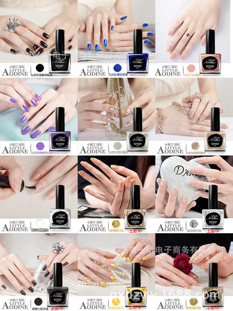 阿里巴巴小奥汀详情_07