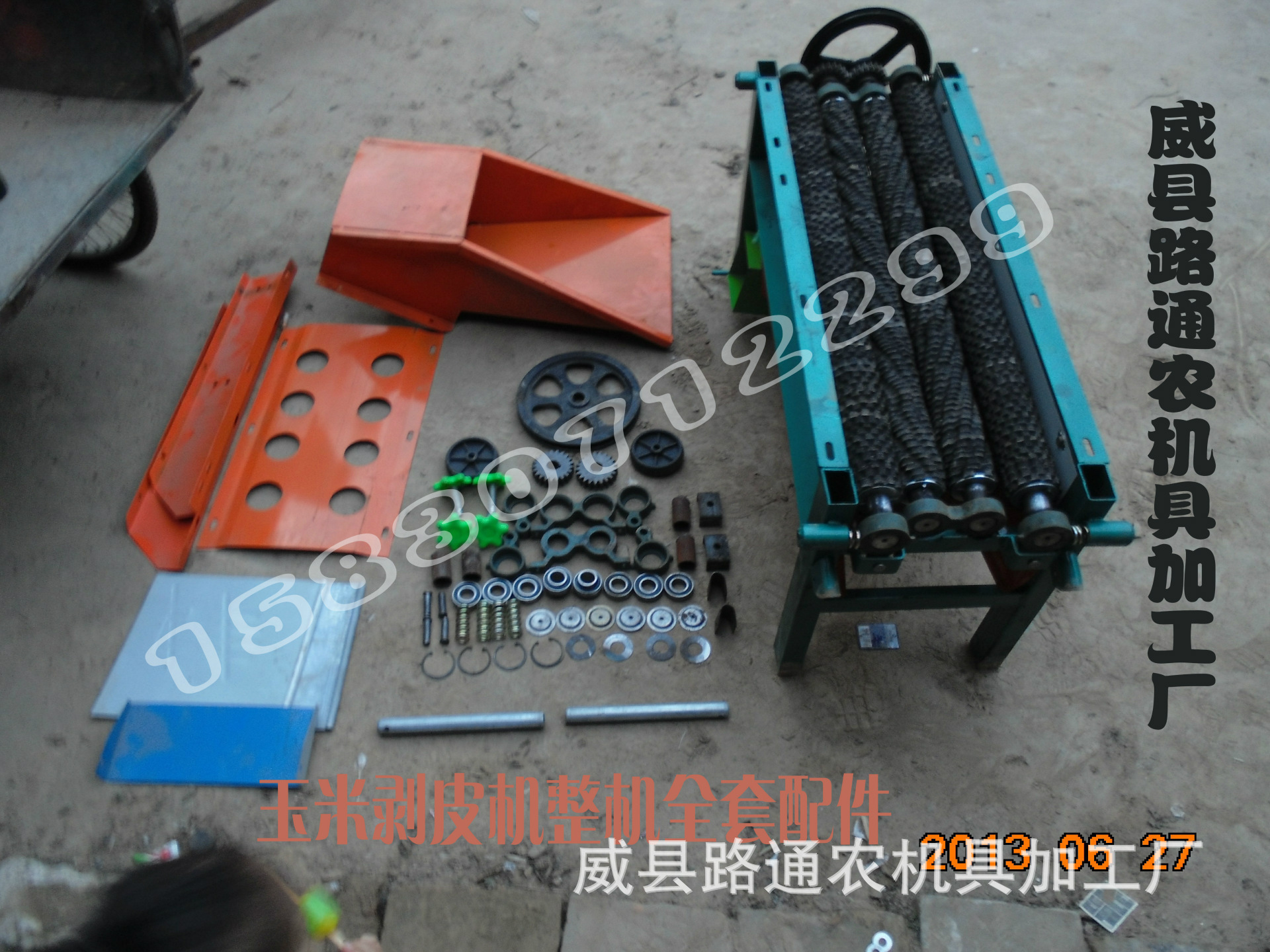 以免被评价评价1