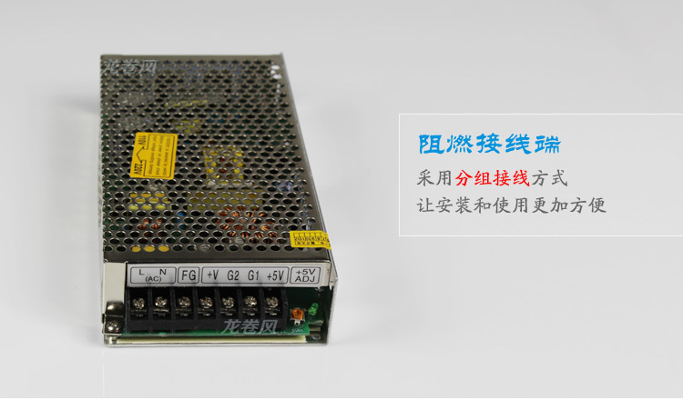 详情4双路输出工业机械设备控制柜电机开关电源LOJOFO龙卷