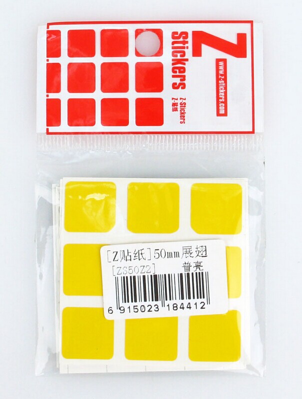 【大雁展翅50cm普亮三阶贴纸】德国原装进口,DIY必备,厂家直销