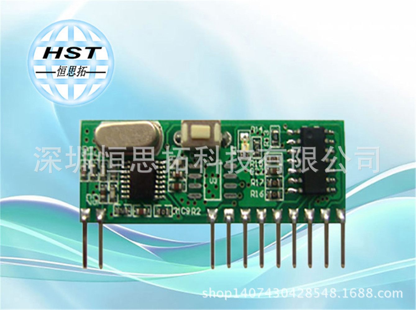 HST-SMK016