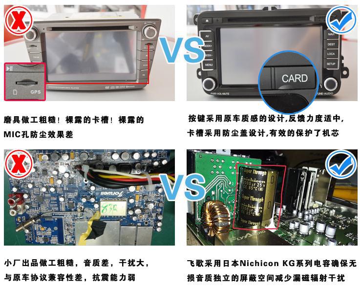 飞歌现代名图导航悦动瑞纳导航索纳塔八胜达ix35朗动导航仪一体机