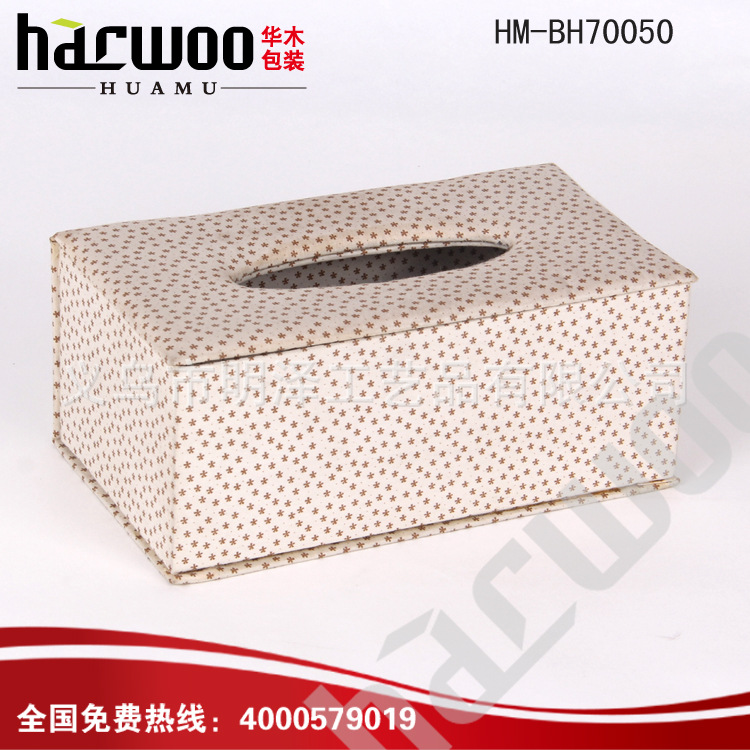 HM-BH70050