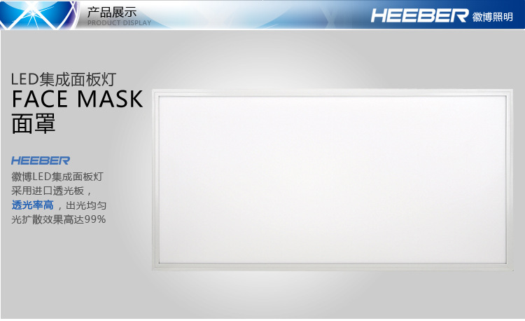 LED面板灯600*900方形超薄节能室内LED平板灯吊顶LED面板灯工程