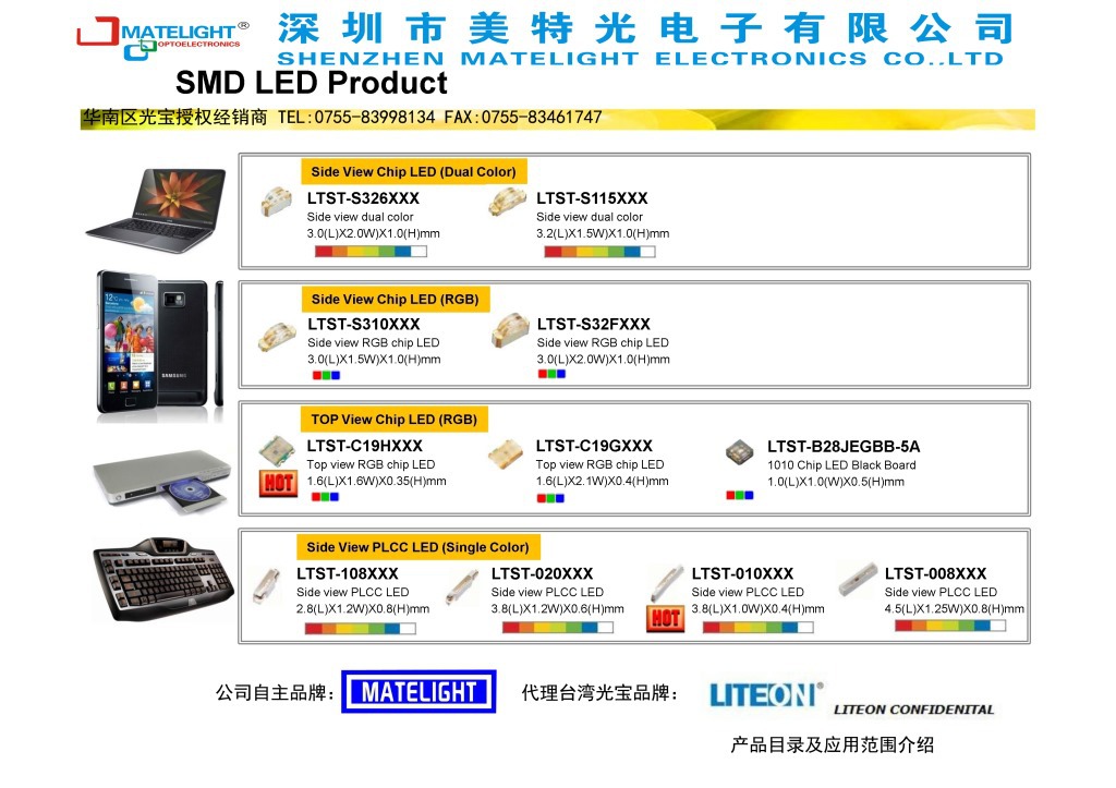 公司产品3图