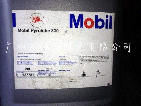 3.路派830