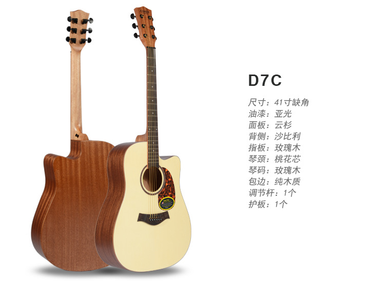 d7c