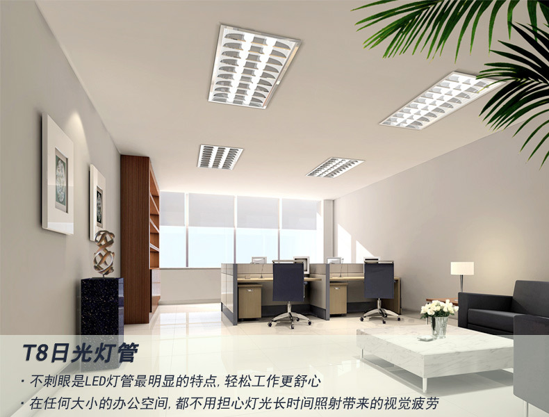 【yuyao煜耀】ledt8灯管 1.2米18w透明日光灯管 家庭办公室日光灯