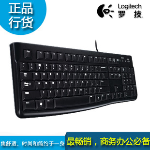 【全国联保】罗技 k120 usb接口有线键盘 台式,笔记本通用