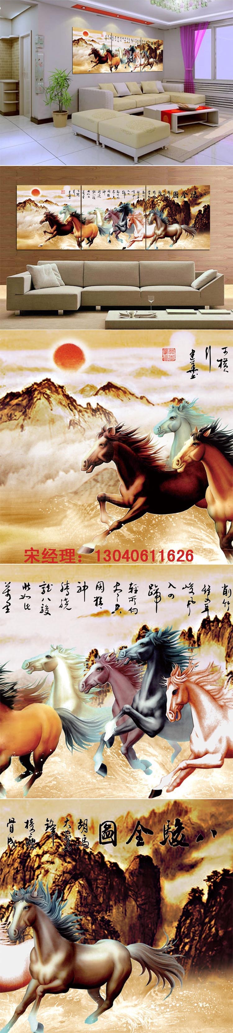 我们只做高端 5