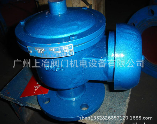 全天候防爆阻火呼吸阀