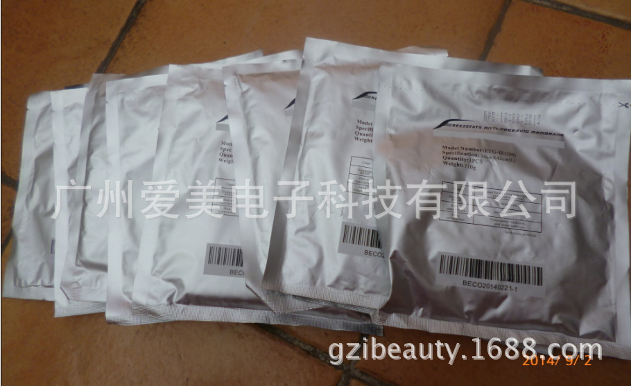 QQ截图20140902131443