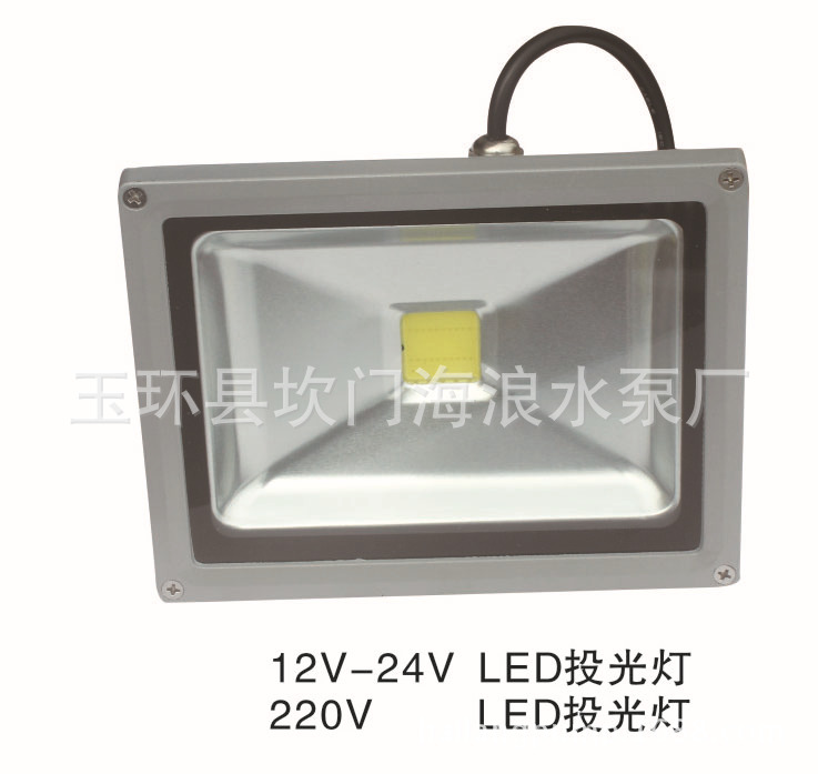 （高性价比,畅销款）船用,12V-24V,LED投光灯,220V,LED投光灯