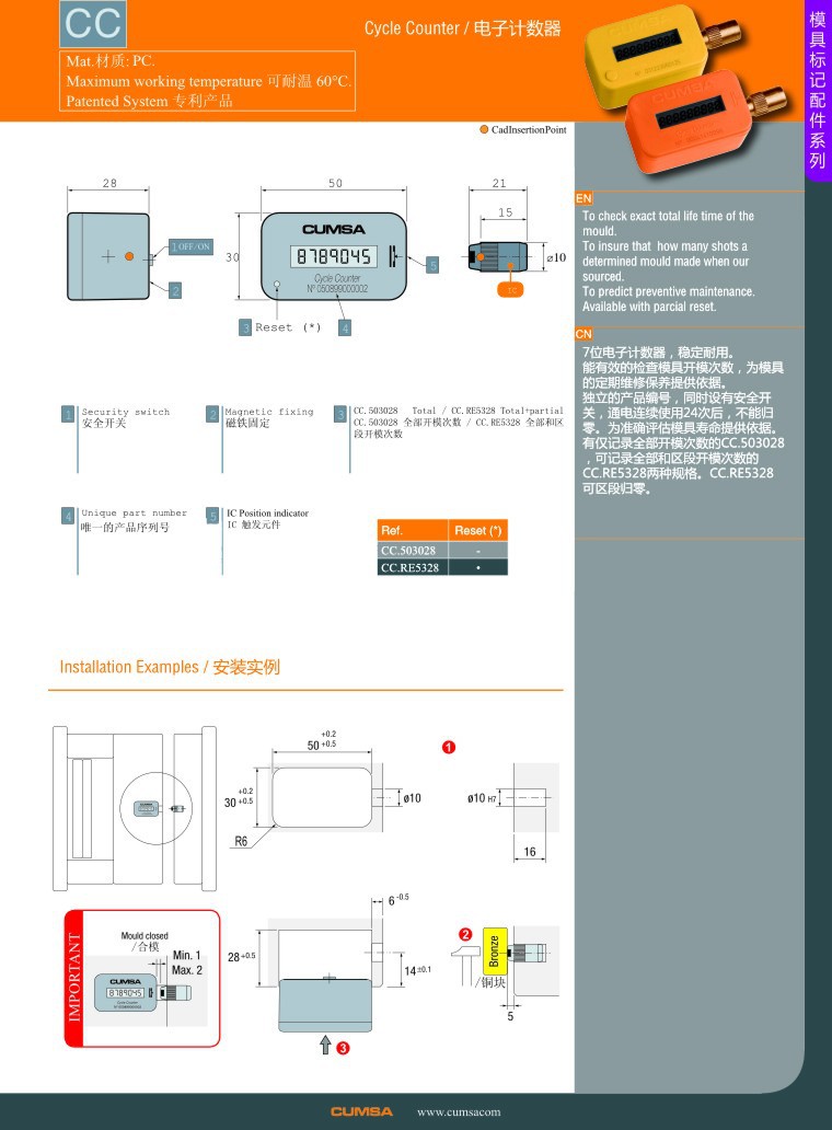 黃色液晶說明書