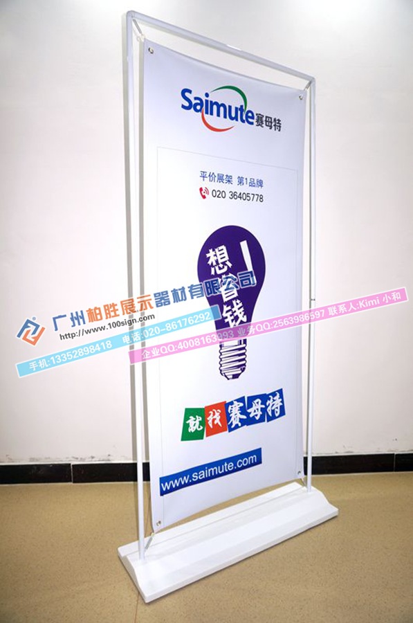 广州门型展架 铁质门型展架 画面尺寸80*180cm 厂家清货门型展架