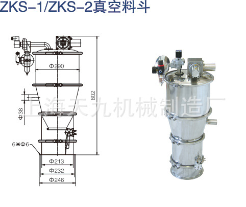 ZKS-1or2