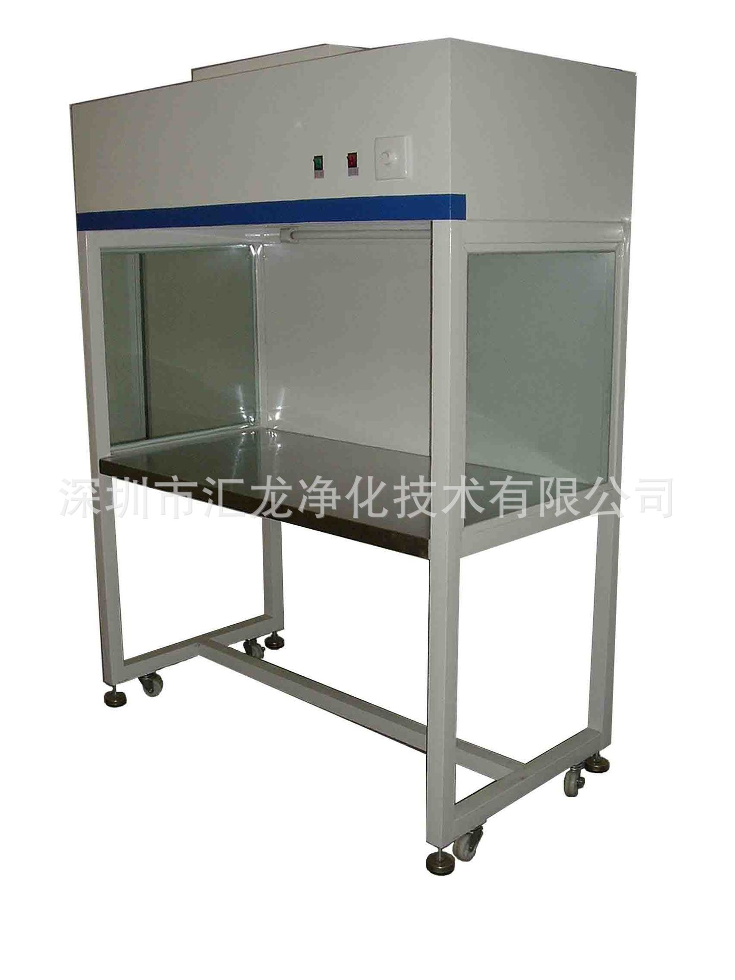 垂直流凈化工作臺