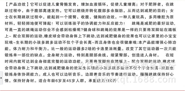 QQ截图20140609154503
