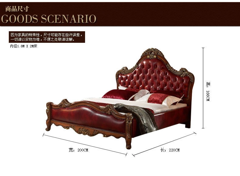 别墅家具 奢华欧美式真皮艺大床 1.8米双人法式实木婚床