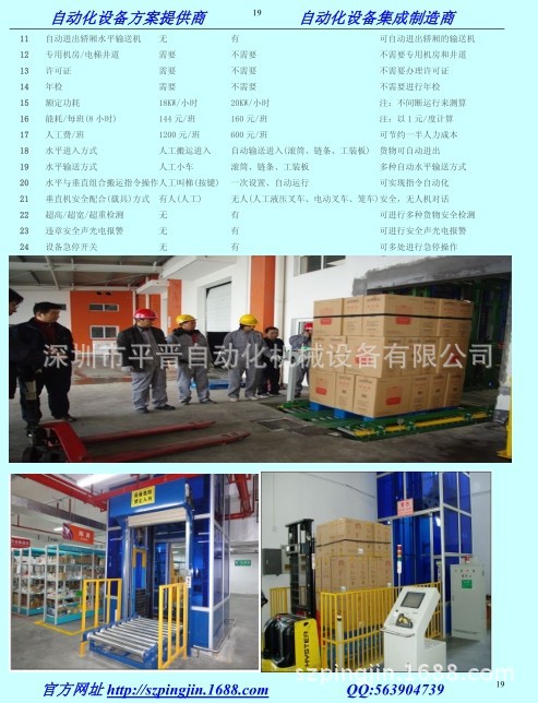 QQ图片20140127100514