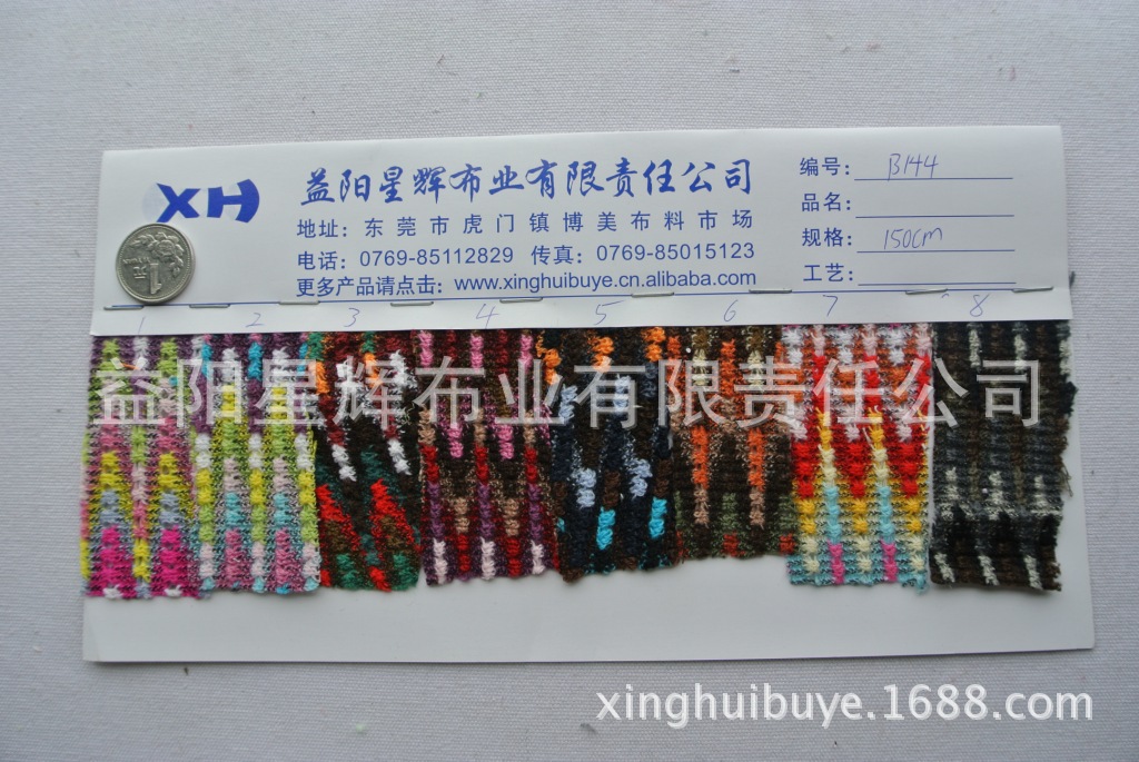 六色彩间泡泡条色织条纹针织面料
