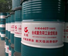 批發 長城4407(150號)合成重負荷 工業齒輪油 長城潤滑油 齒輪油