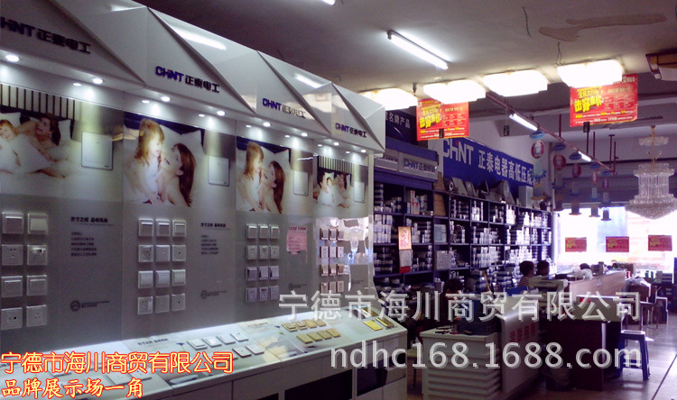 品牌展示场01副本