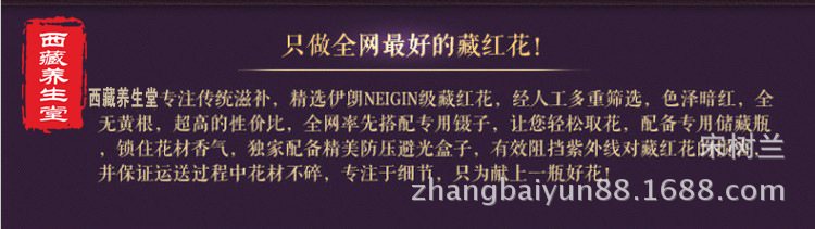 详情2