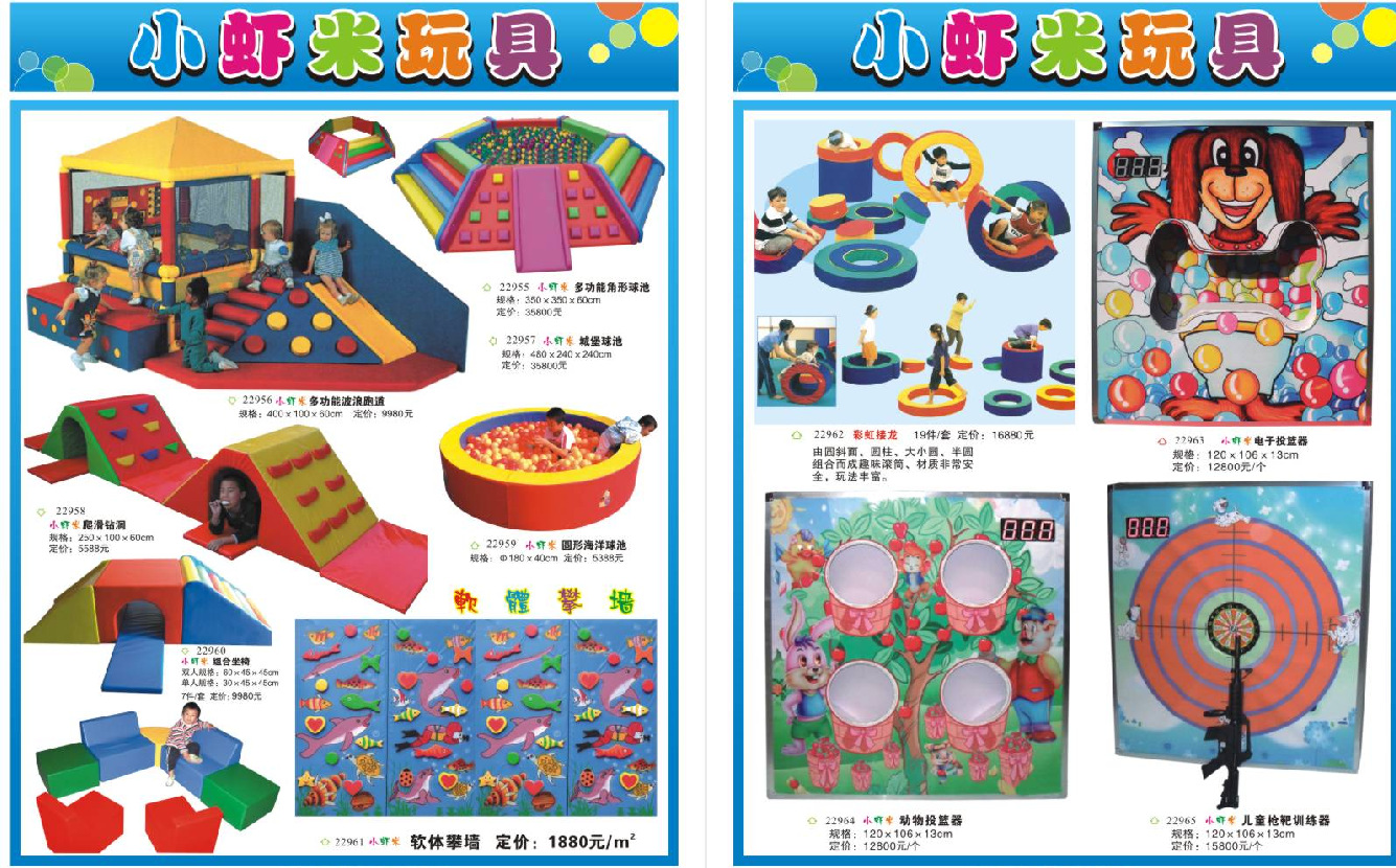 QQ截图20141207104615