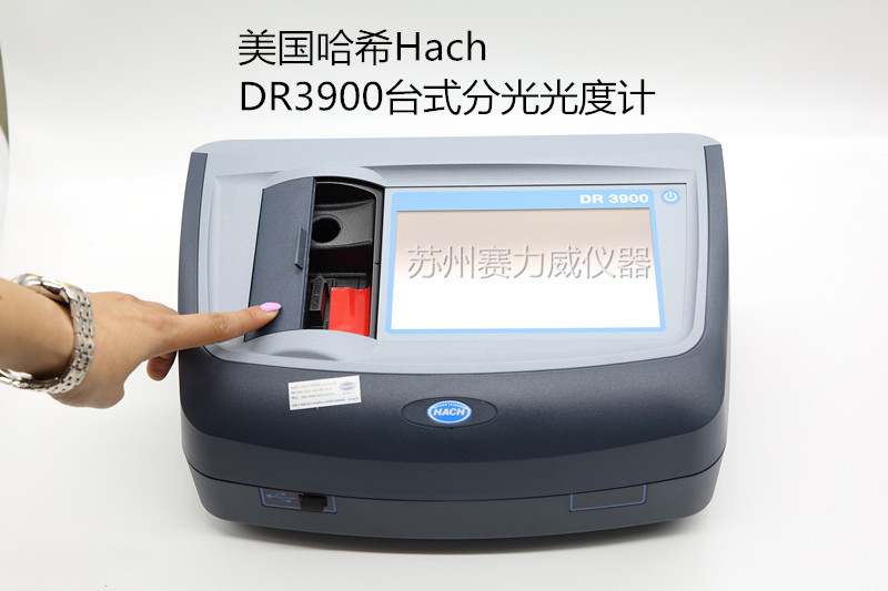 DR3900c_副本
