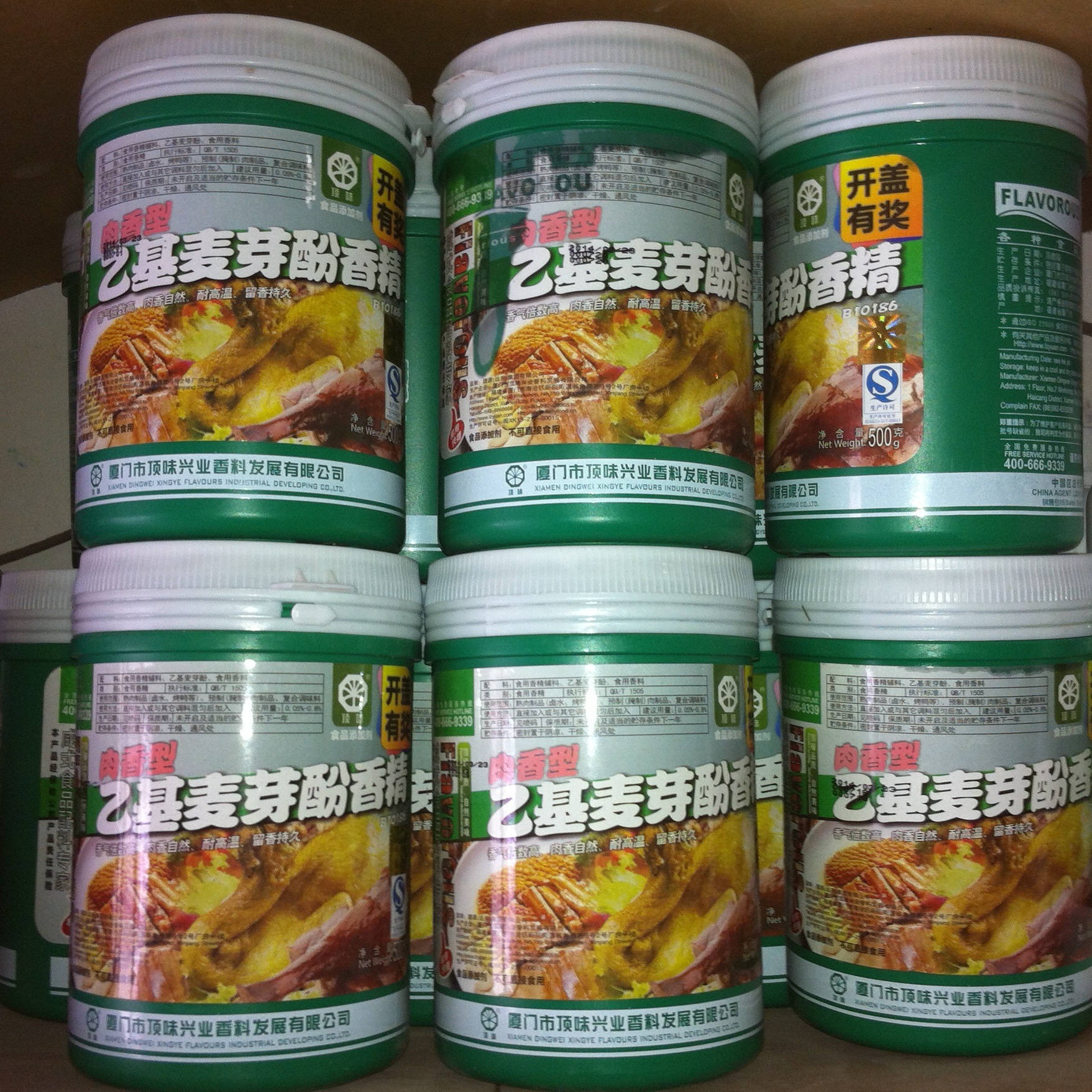 丁味乙麦