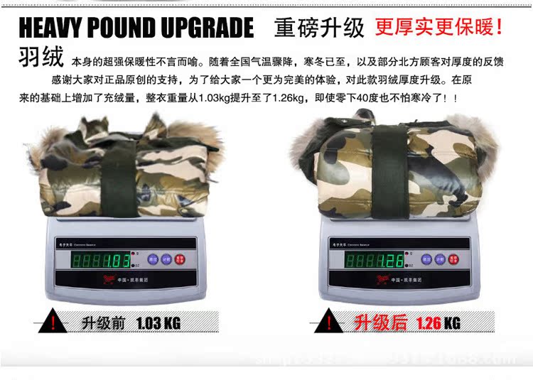 迷彩
