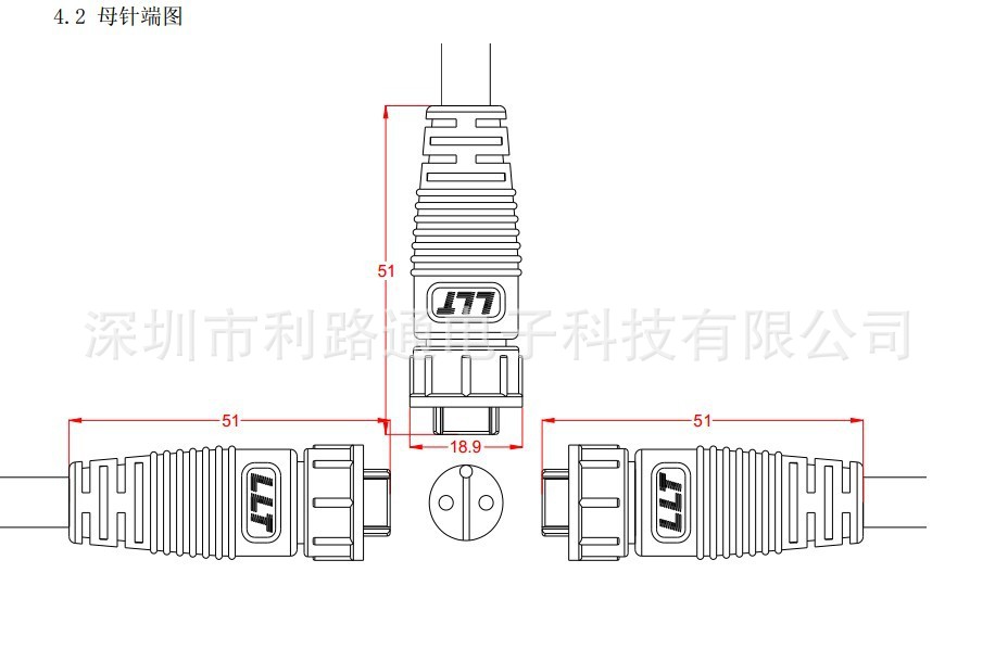 M16网尾规格书1