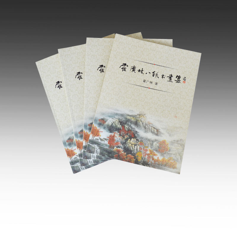 画册书刊1b