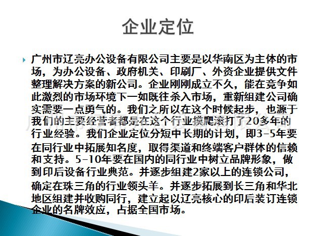 QQ图片20140802183916