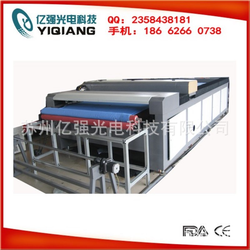 亿强沙发座套激光切割机