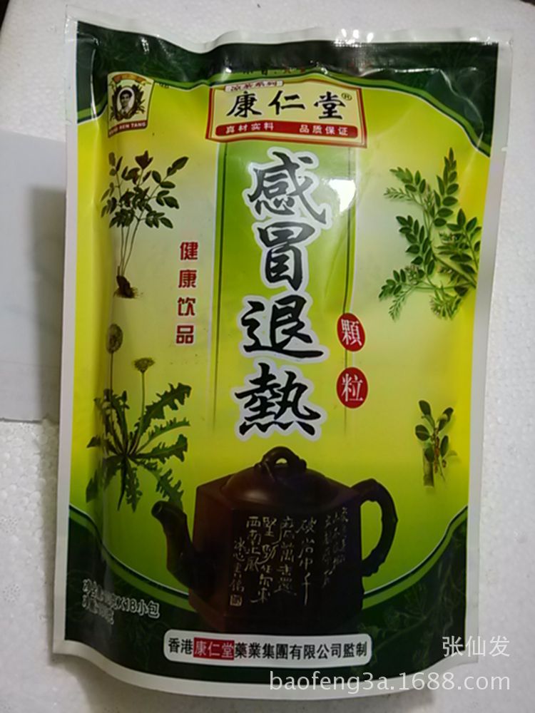 批发麦冬夏桑菊颗粒 凉茶冲剂 康仁堂凉茶