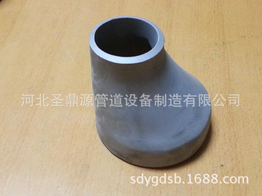 碳钢异径? height=