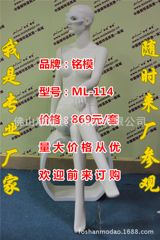 ML-114配108头型哑米白化妆A_副本