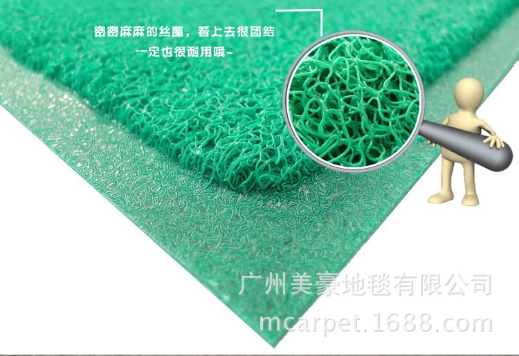 PVC喷丝绿色细节图片