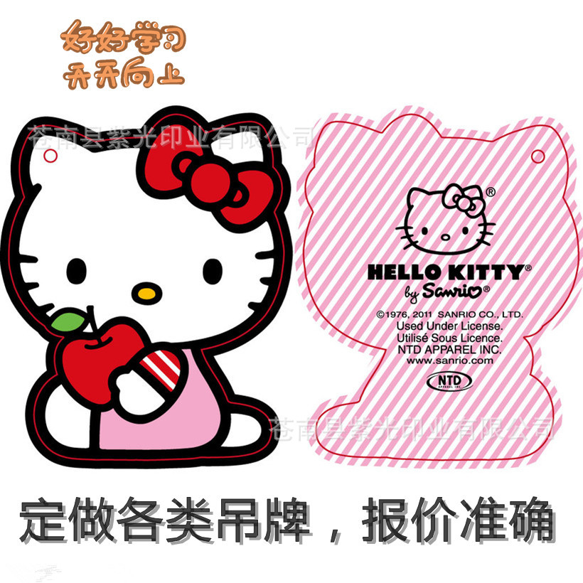 6870110_122427015386_2