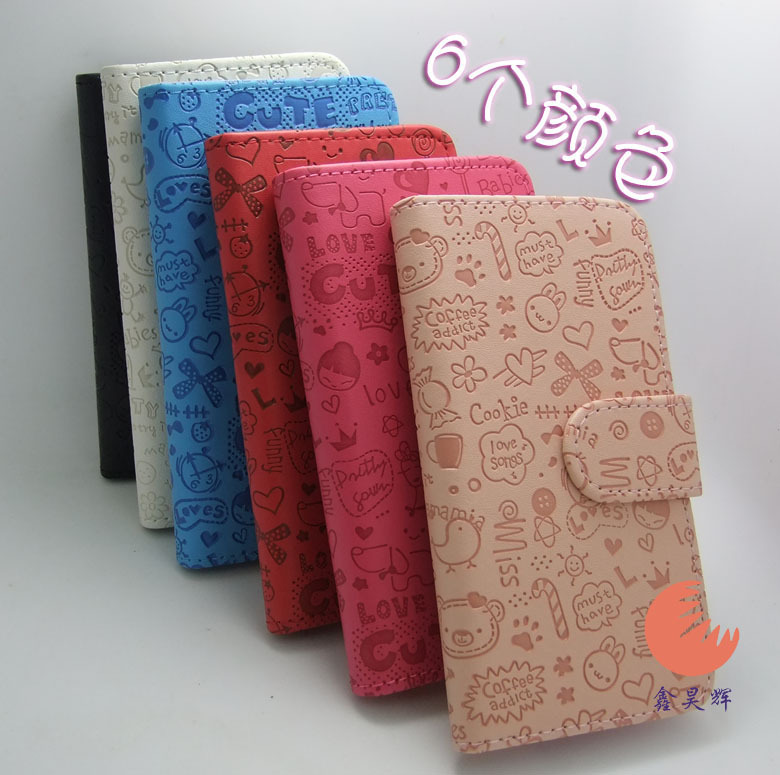 小魔女万能皮套14