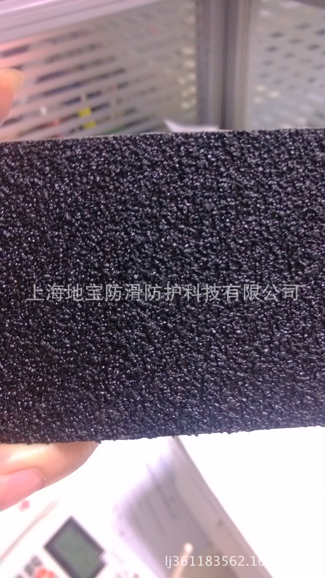 橡胶压纹防滑胶带1