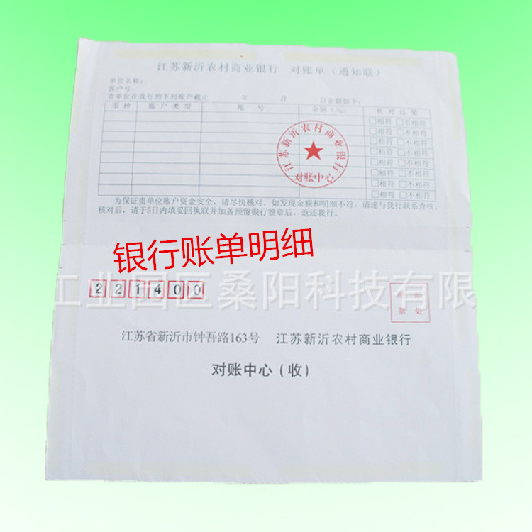 sap系统自学_sap 收入(2)