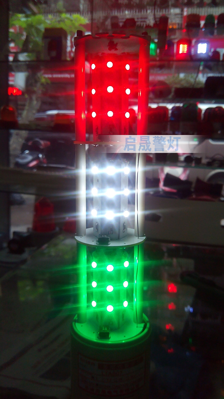 24v三色警示灯常亮 机械设备用led多层 50mm闪光警示灯