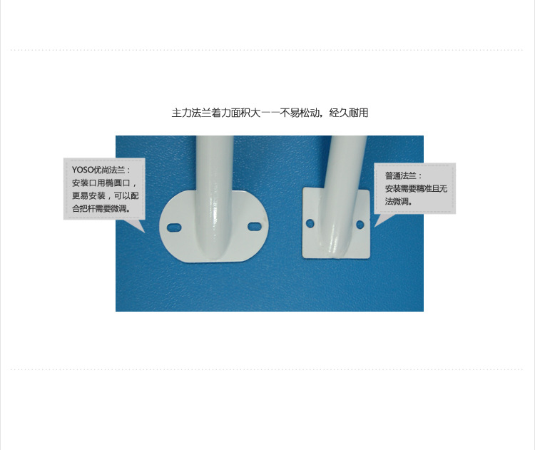 优尚把杆宝贝详情_02