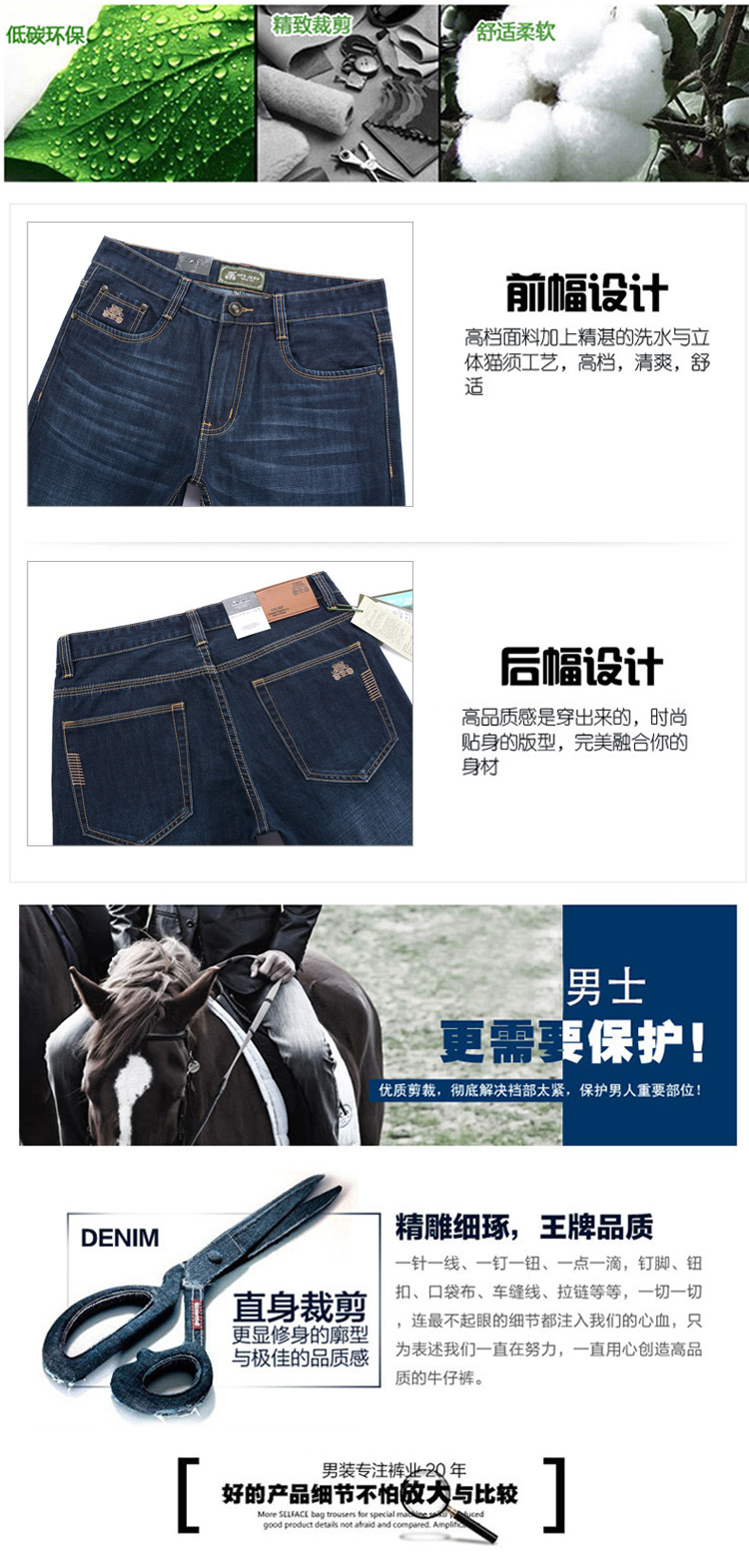 国峰牛仔MH603#05