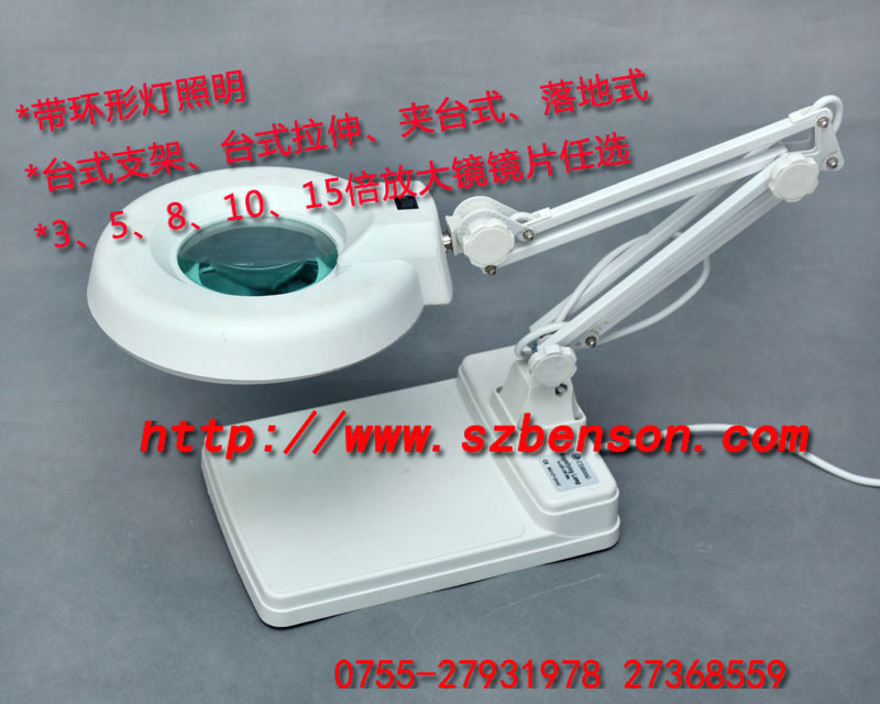 臺式拉伸放大鏡