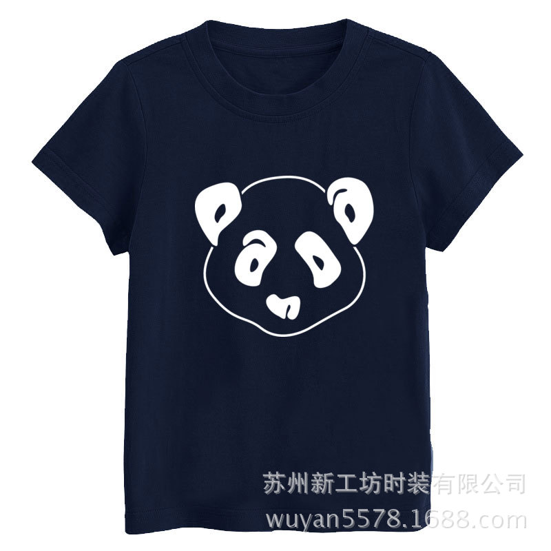 藏青童