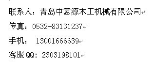 QQ图片20140218160000